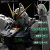 PG Led Unit for v Gundam 1:60