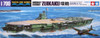 31214 1/700 Japanese Zuikaku Aircraft Carrier
