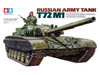 35160 1/35 Russian T72M1