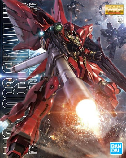 Sinanju Animation Color Gundam UC MG