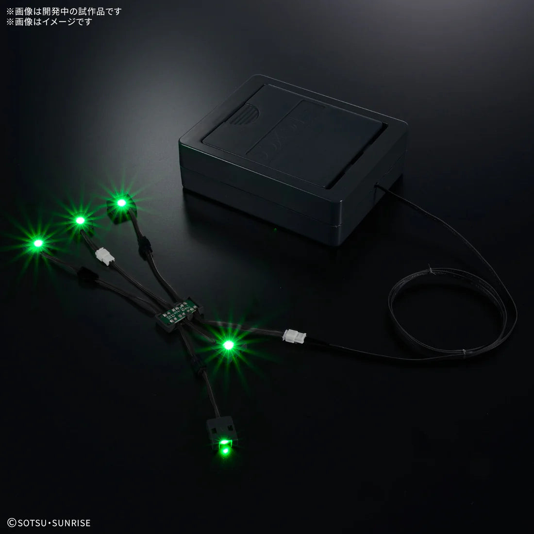PG Led Unit for v Gundam 1:60