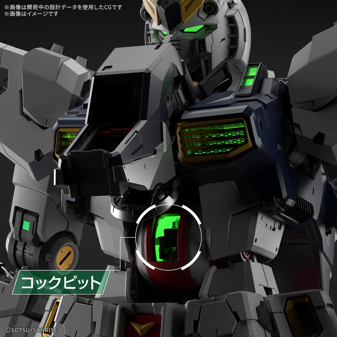 PG Led Unit for v Gundam 1:60