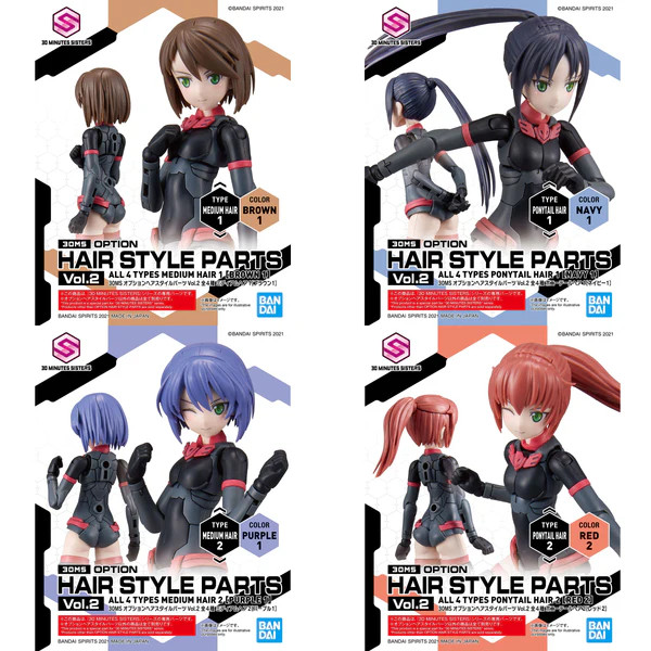 Option Hair Style Parts Vol.2 Bx-4 61769