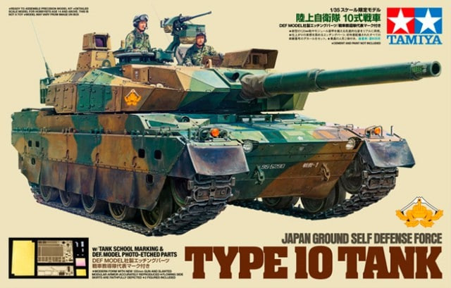 25173 1/35 JGSDF Type 10 Tank w/DEF PE Part