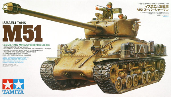 35323 1/35 Israeli Tank M51