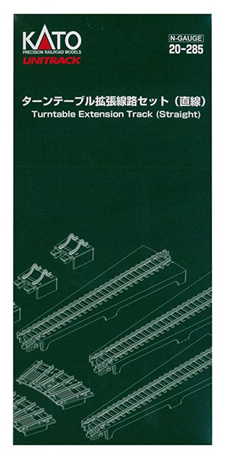 KAT20285  N Turntable Extension Track Set Straight
