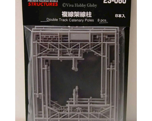 KAT23060  N Catenary Poles Double Track (8)