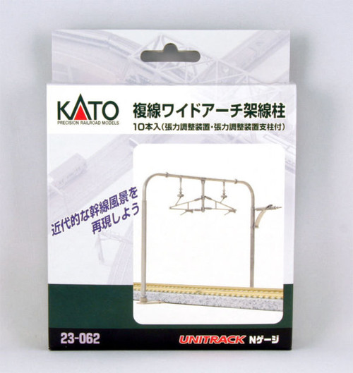 KAT23062  N Catenary Poles Double Track/Arched (10)