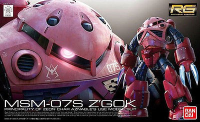1/144 Gundam Real Grade Series: #016 MSM07S Z'Gok