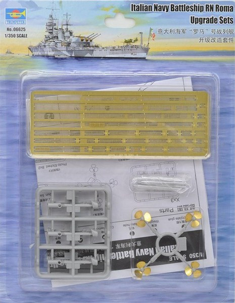 1/350 RN Roma Italian Battleship Upgrade Set for #5318 (D)