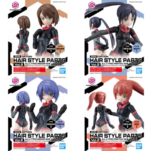 Option Hair Style Parts Vol.2 Bx-4 61769