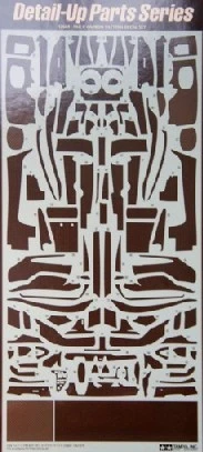 TAM-12669  1/24 Ferrari FXX-K Hybrid Sports Car Carbon Pattern Decal Set