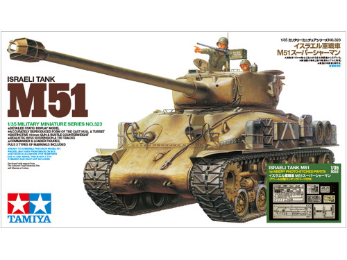 1/35 Israeli Tank M51 w/Photo Et