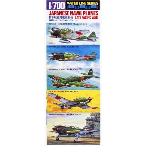 31516 1/700 Japanese Naval Planes