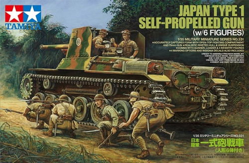1/35 Japan Self-Propelled Gun Type 1, w/6 figures