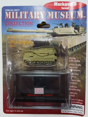 PGH-617  1/144 Merkava 2 Israeli Tank (Assembled)