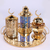 Ramadan Golden Set 