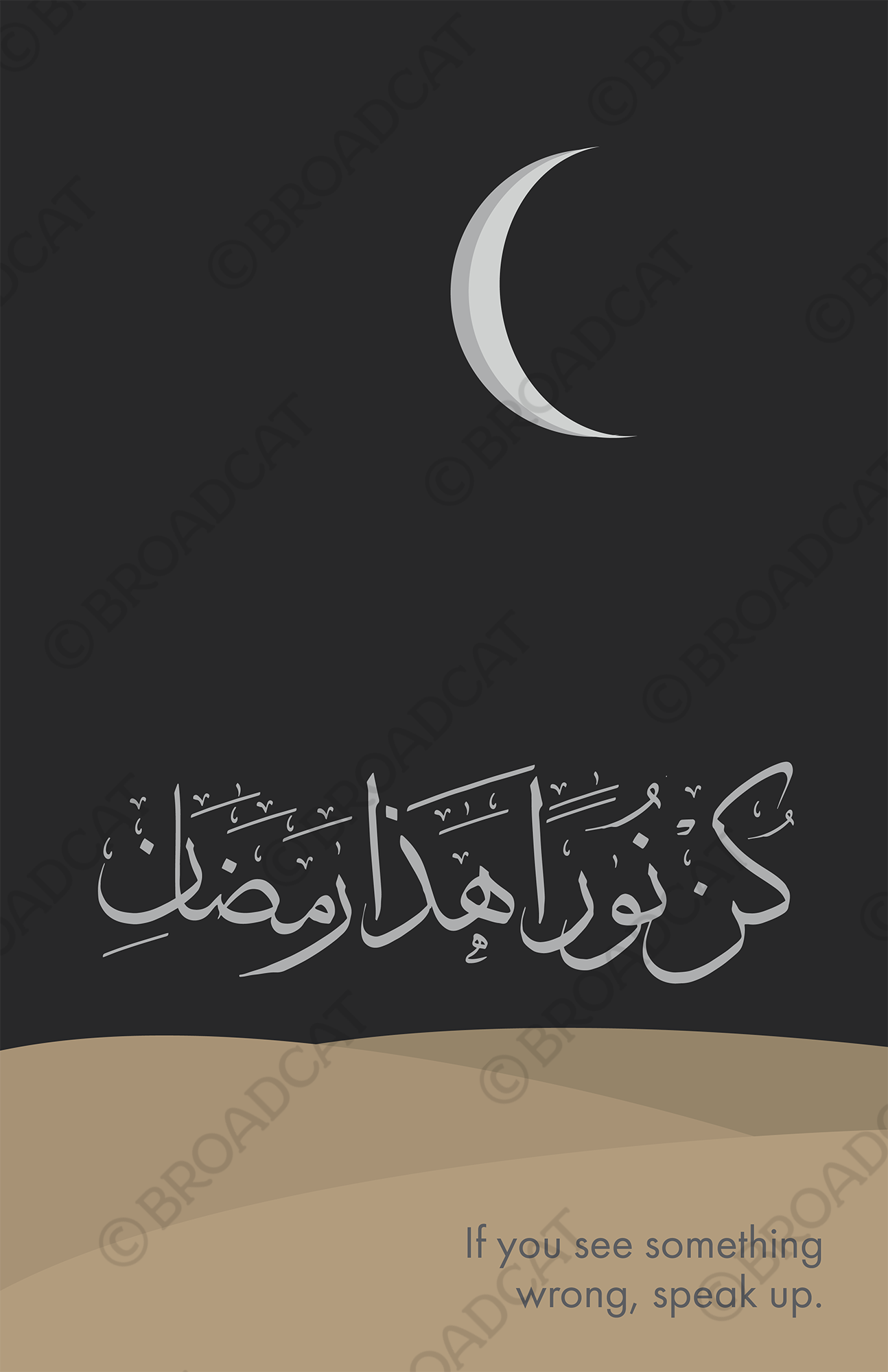 Ramadan: Be a Light (calligraphy/moon version)