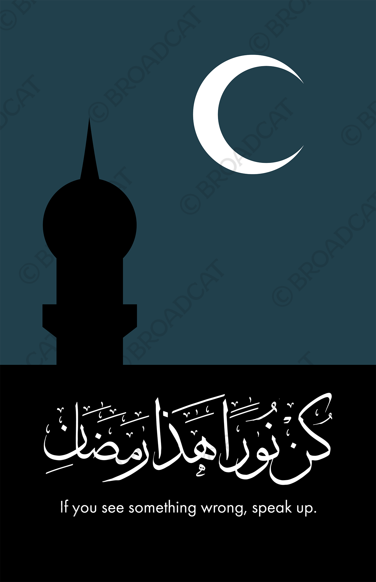 Ramadan: Be a Light (calligraphy/minaret version)