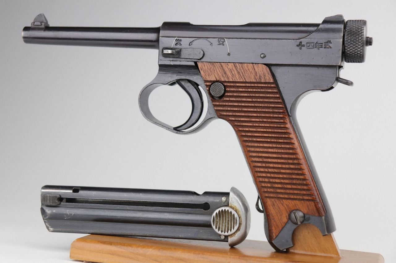 Mint Nambu Type 14 - 1944 Mfg - 1
