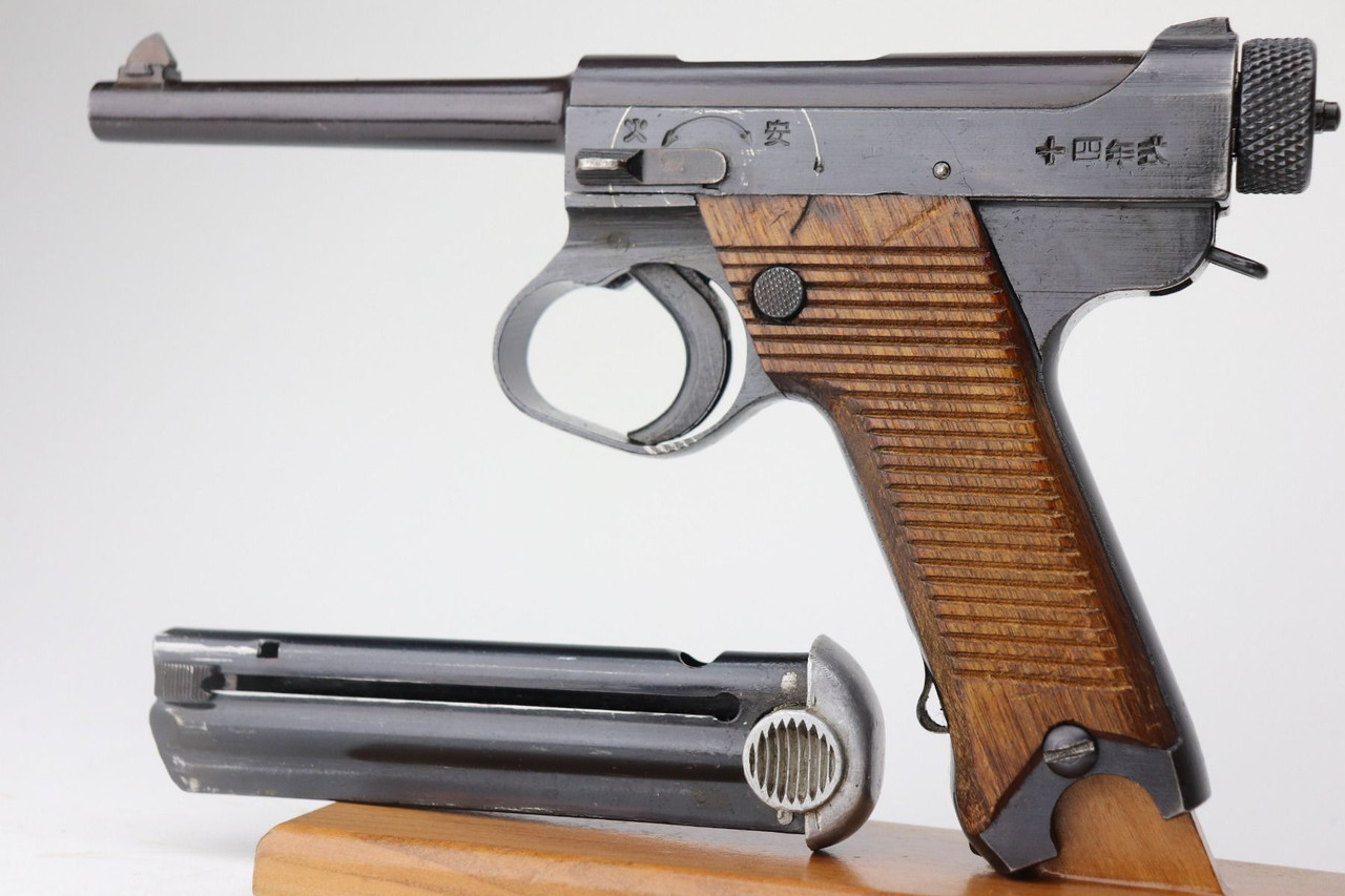 Mint Nambu Type 14 - Matching Magazine - 1