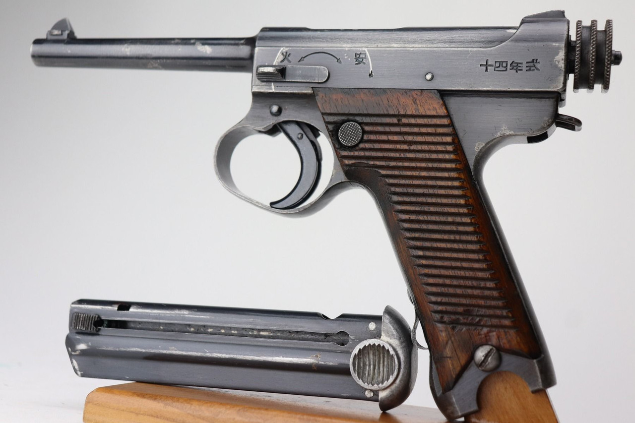 Nambu Type 14 - Matching Magazine - 1