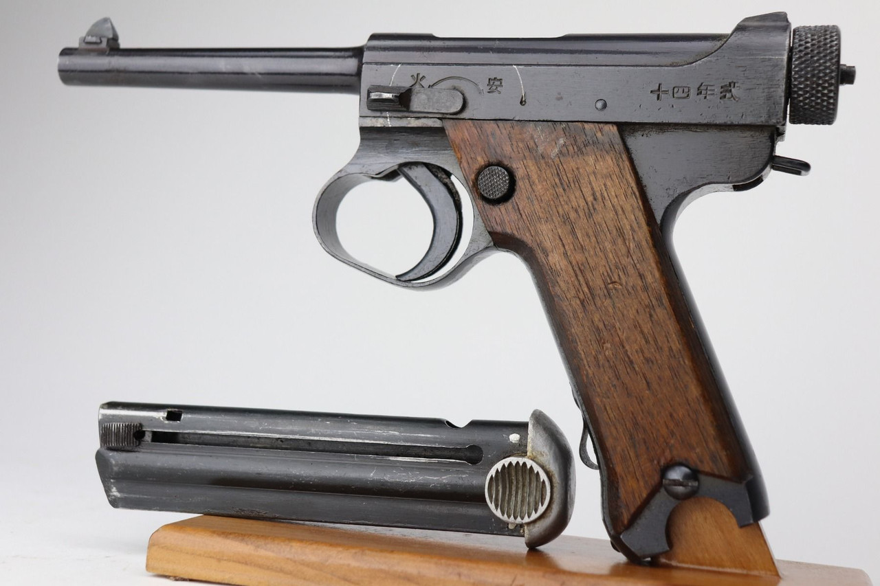 Mint Nambu Type 14 - Matching Magazine - 1