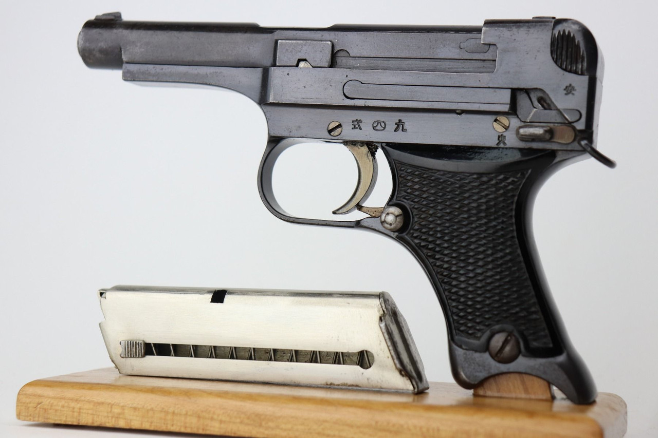 Excellent Nambu Type 94 - Matching Magazine - 1