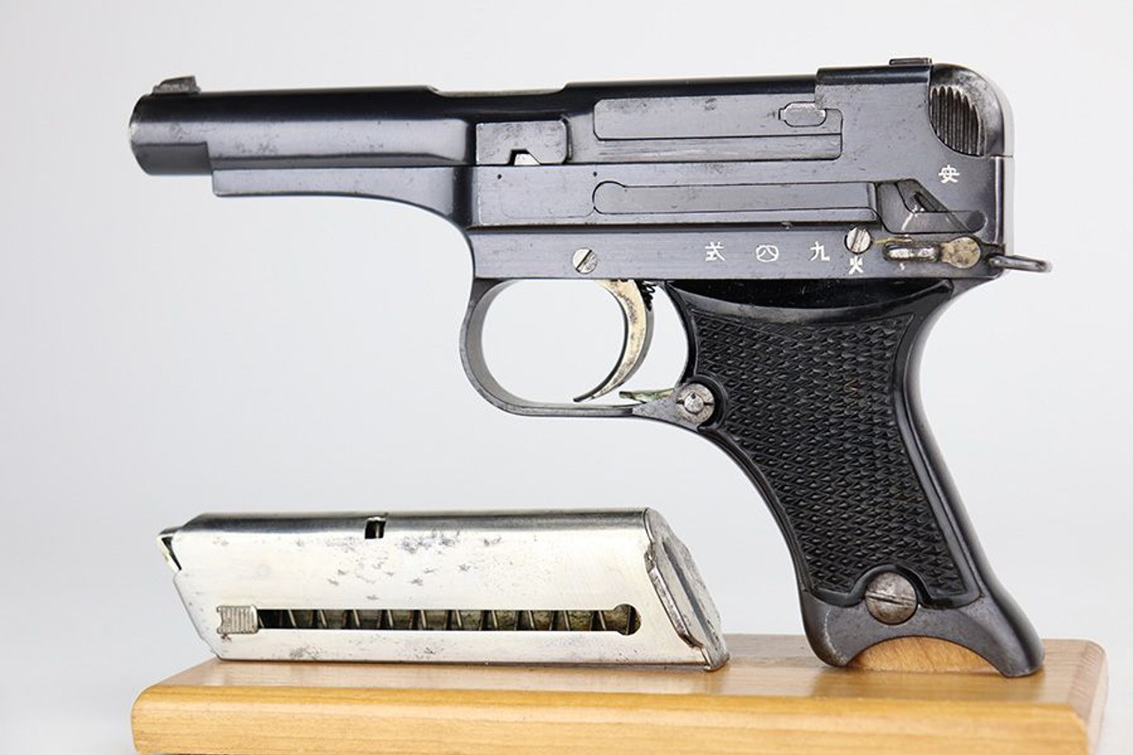 Minty Nambu Type 94 - Matching Magazine - 1