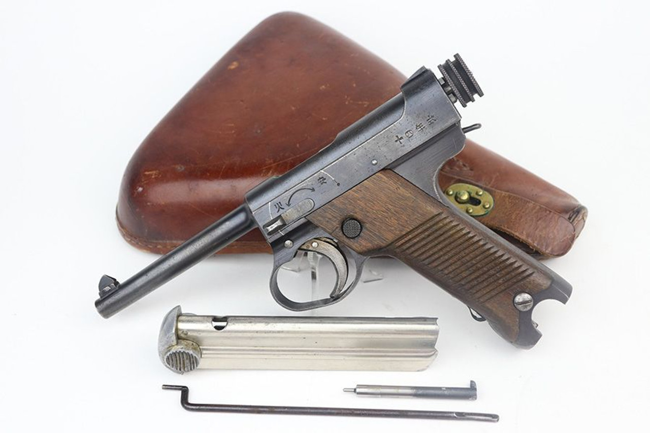 Nambu Type 14 Rig - Matching Magazine - 1