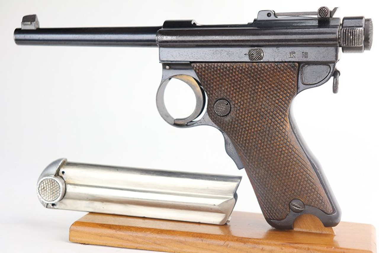 Rare Papa Nambu - Tokyo Arsenal - 1