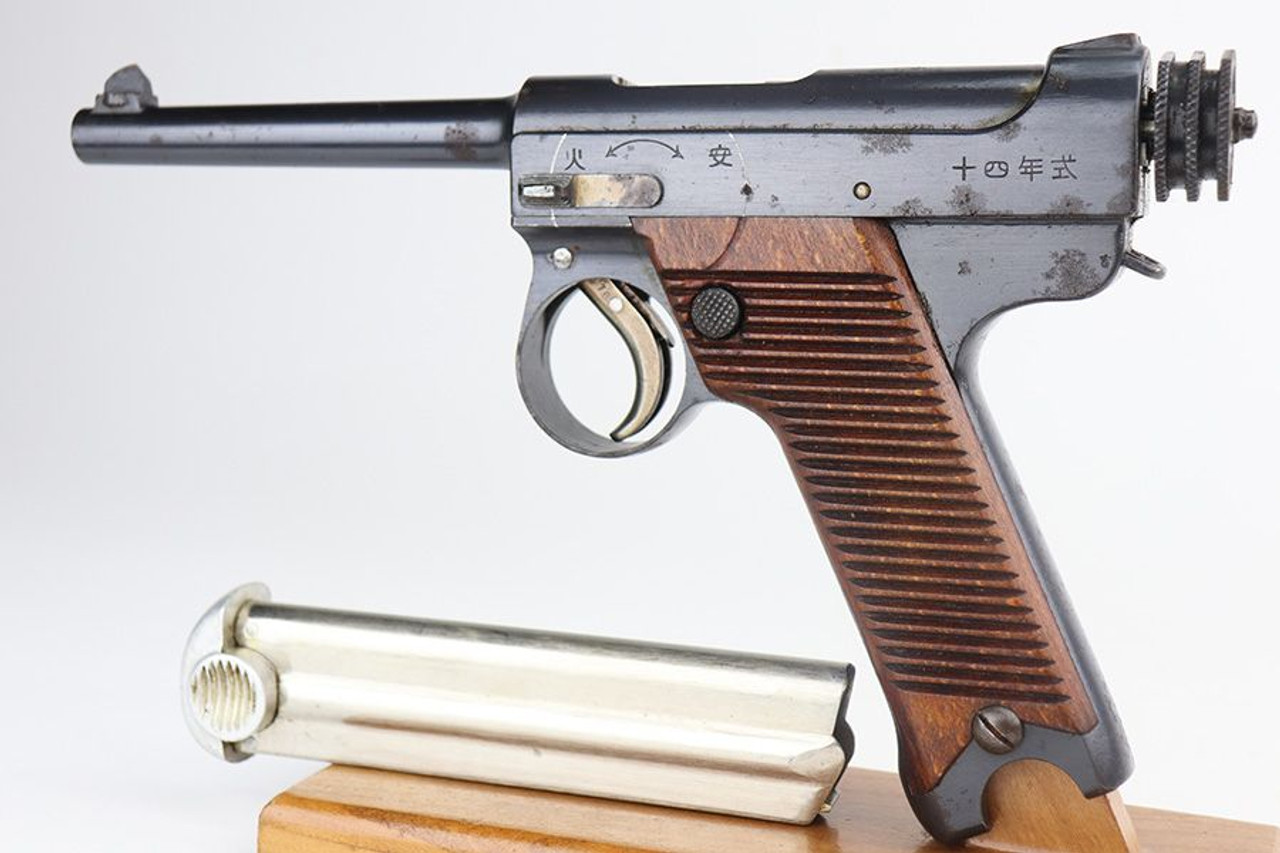 Early Nambu Type 14 - Matching Magazine - 1