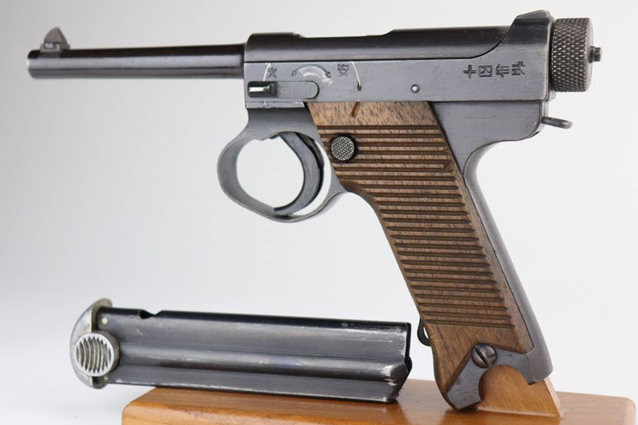 1944 Nambu Type 14 - Matching Magazine - 1