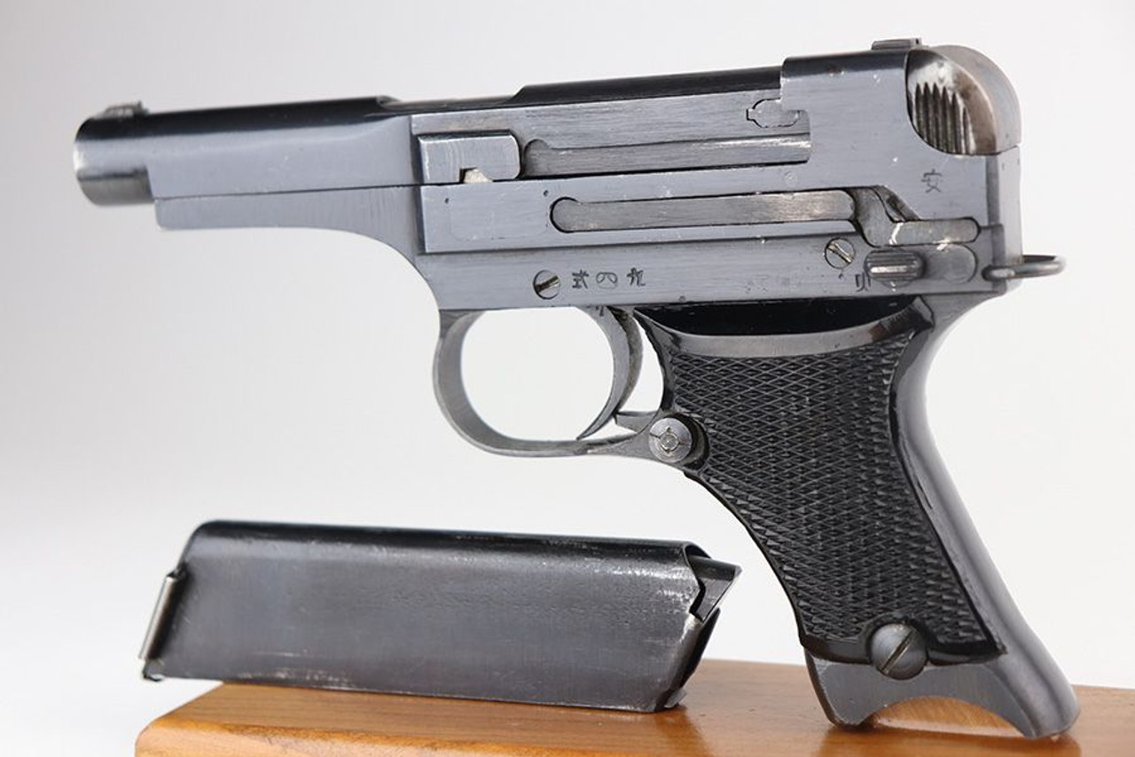 Mint 1944 Nambu Type 94 - Matching Magazine - 1