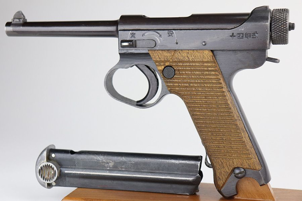 Minty 1944 Nambu Type 14 - Matching Magazine - 1