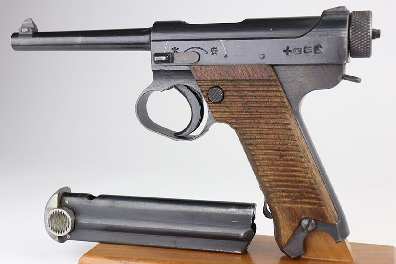 Minty 1944 Nambu Type 14 - 1