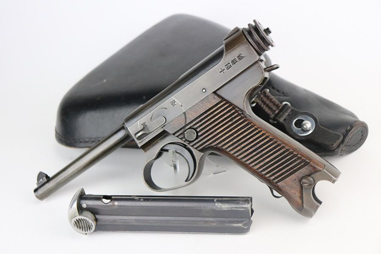 1943 Nambu Type 14 Rig - Matching Magazine - 1