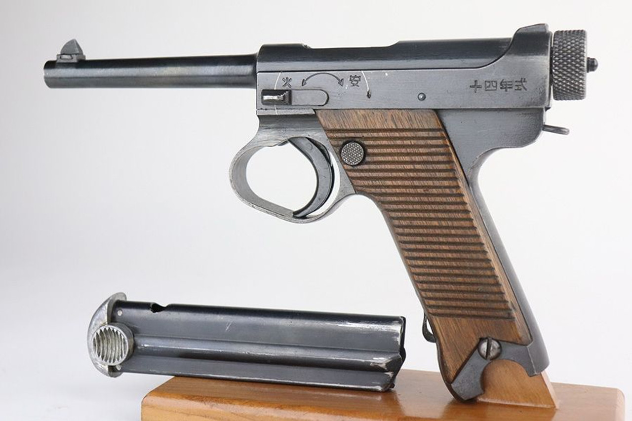 1944 Nambu Type 14 - 1