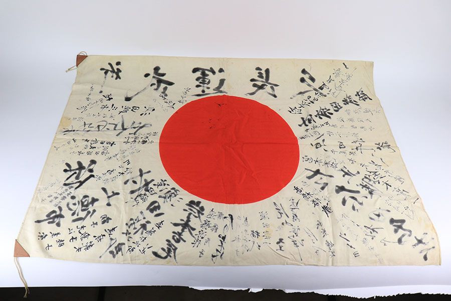 Japanese Prayer Flag - 1