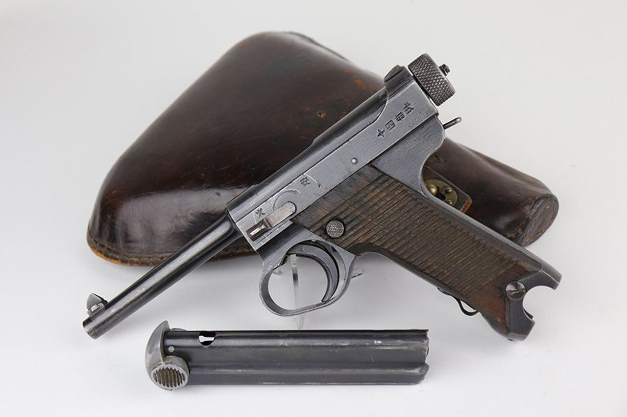 1944 Nambu Type 14 Rig - 1