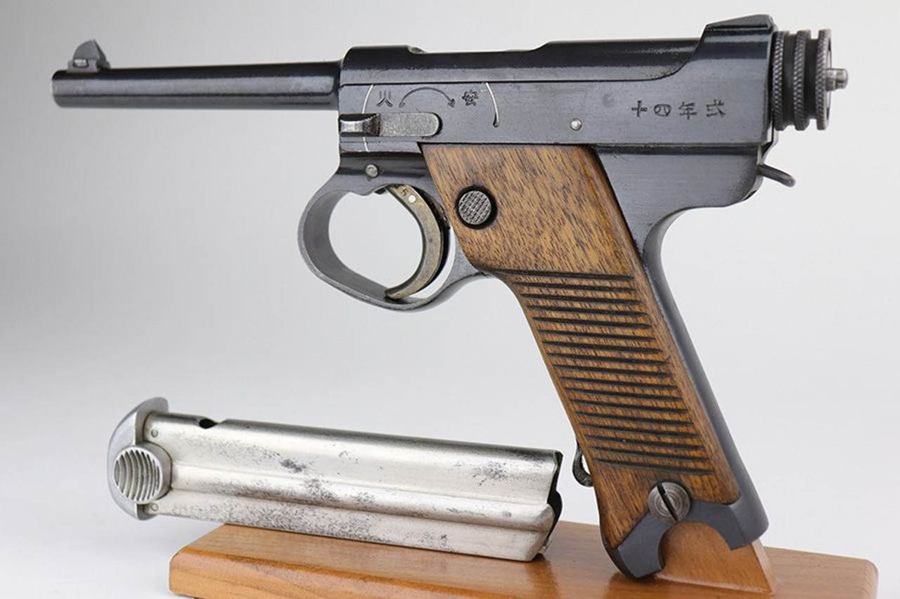 Minty 1940 Nambu Type 14 - Matching Magazine - 1