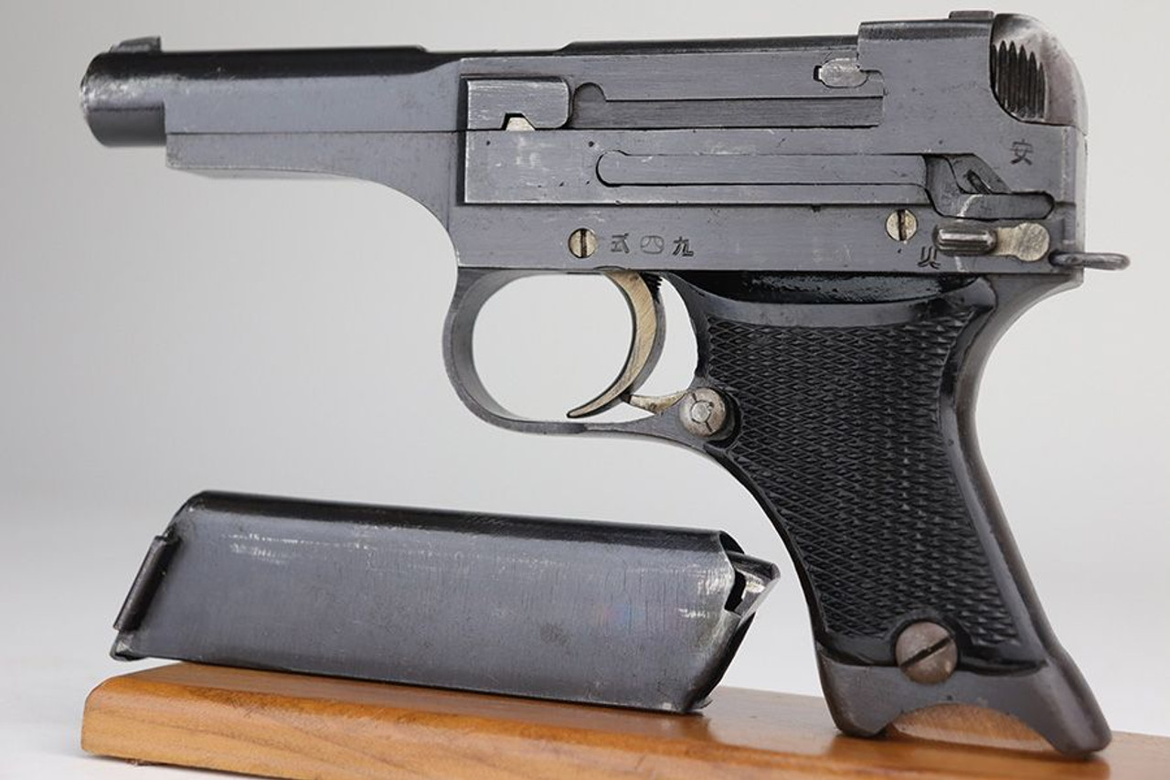 Excellent Nambu Type 94 - Matching Magazine - 1