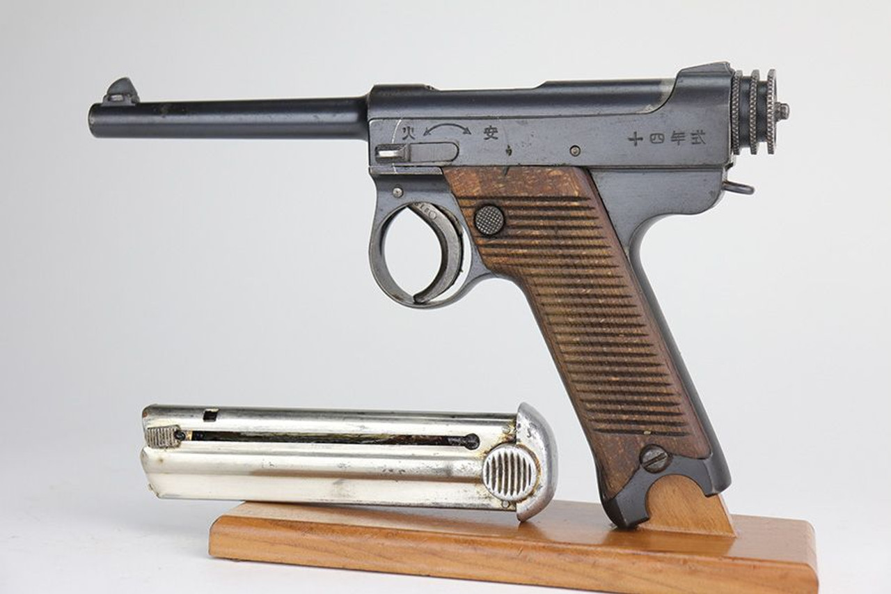 Rare, Excellent Nambu Type 14 - Kokura Arsenal - 1
