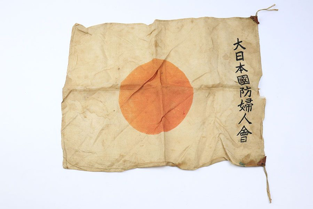 Small Japanese Flag - 1