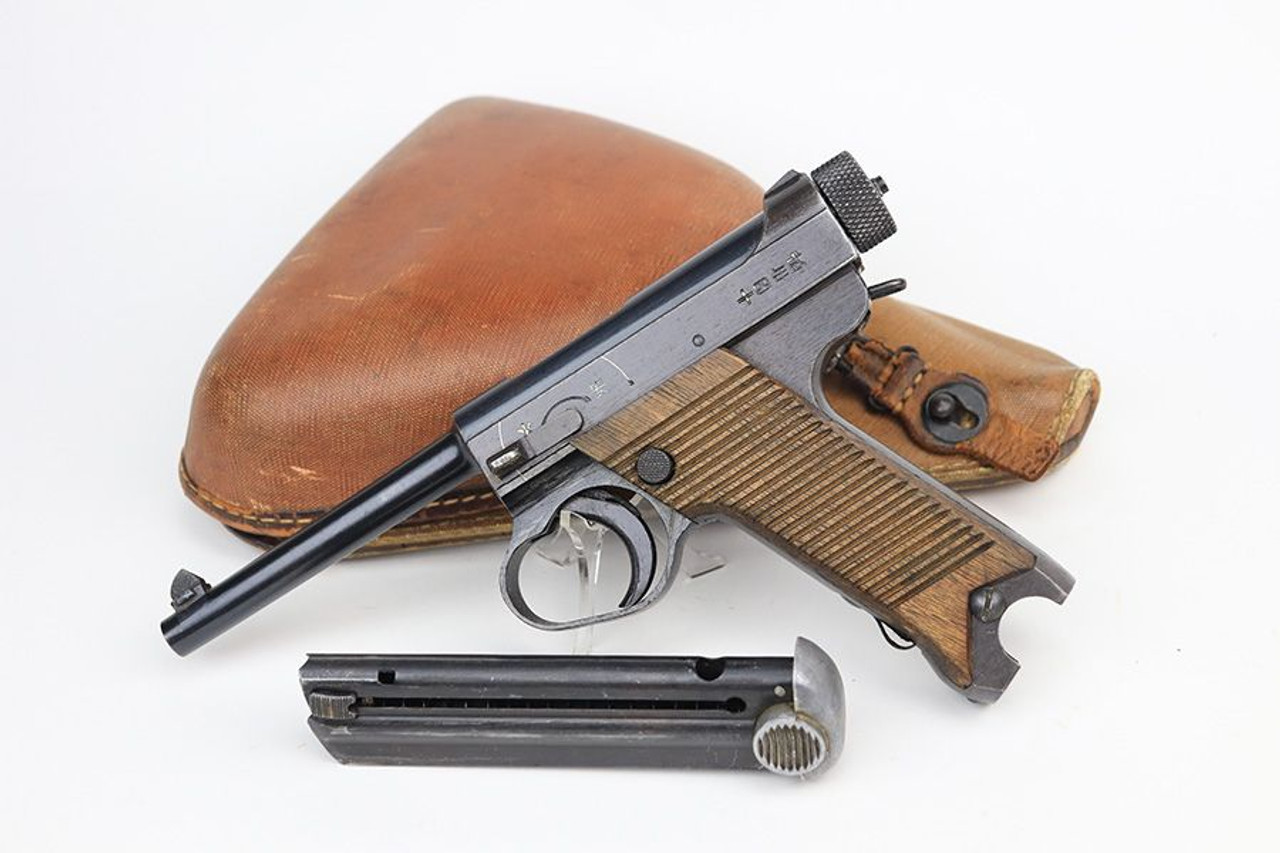 Excellent Nambu Type 14 Rig - Matching Magazine - 1