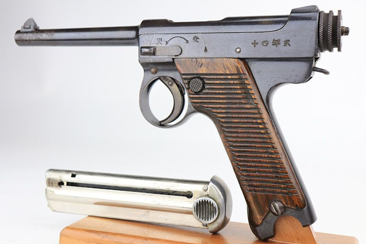 1939 Nambu Type 14 - Matching Magazine - 1