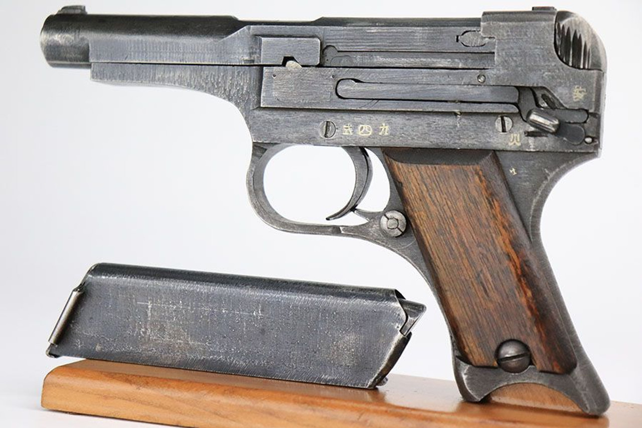 Type 94 Nambu - Matching Magazine - 1