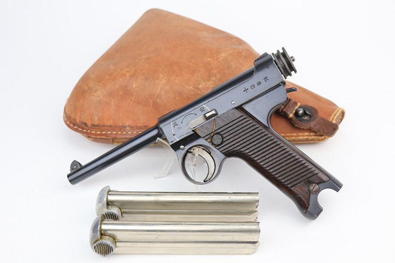 Type 14 Nambu Rig - 1938 Mfg - 1