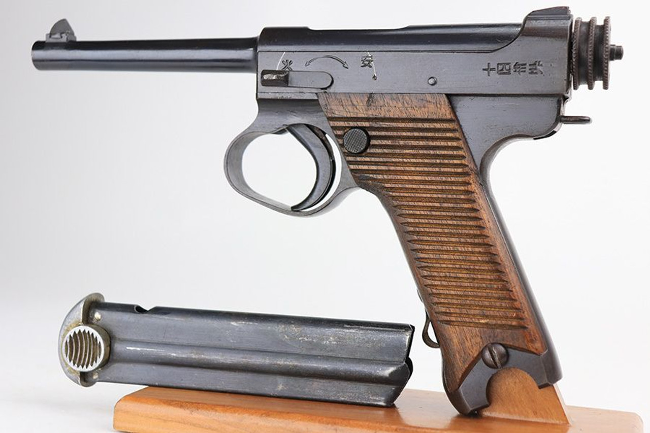 Mint Nambu Type 14 - 1