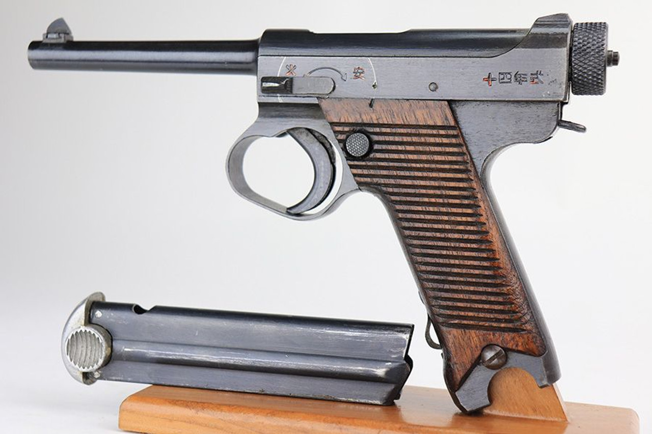 Minty Nambu Type 14 - Matching Magazine - 1
